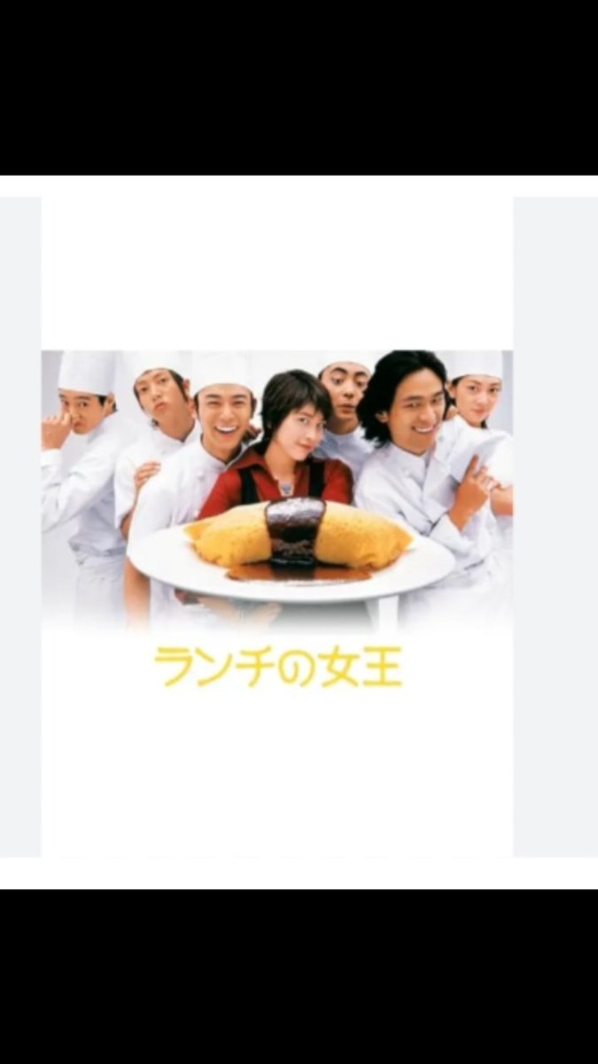 #ドラマの画像選手権