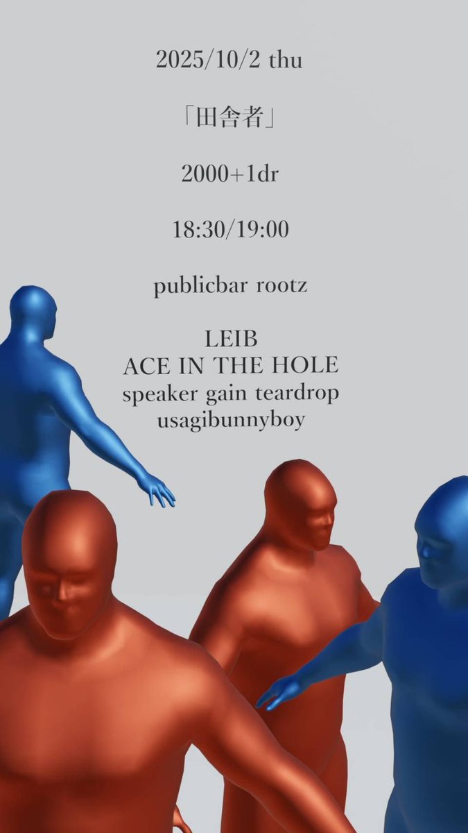 今週木曜日！！大変だ！！仕事帰りに間に合っちゃう！！乾杯しましょー！