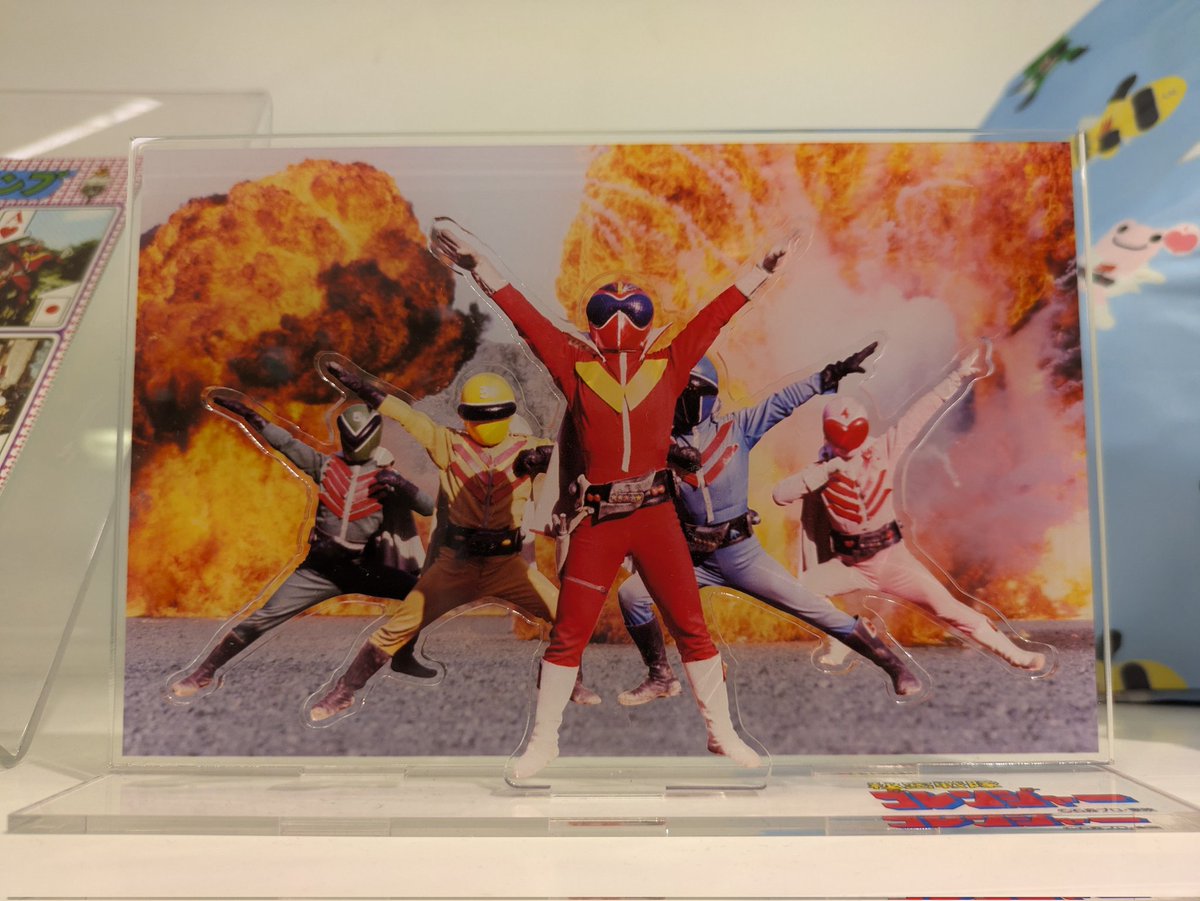 秘密戦隊ゴレンジャー ART HURRICANE 50 at新宿 アクリルジオラマ、5人 