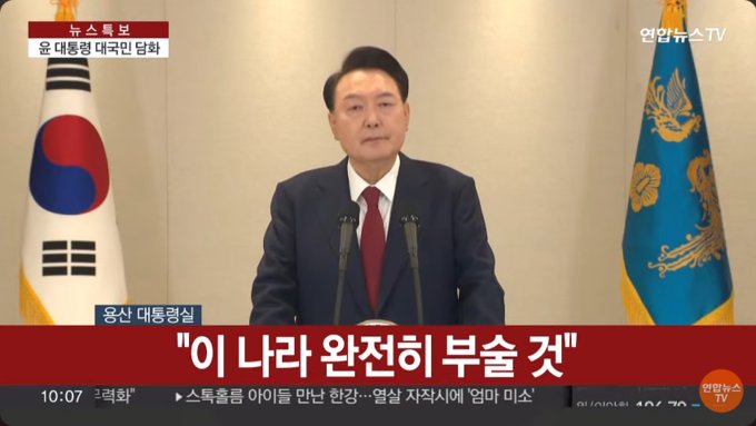 [한겨레신문] 윤 정부, 행정망 마비 겪고도…‘대전센터 이중화’ 예산 61% 삭감 ▶ 윤어게인 간접체험 yoontime.kr/?p=5&srcNo=420…