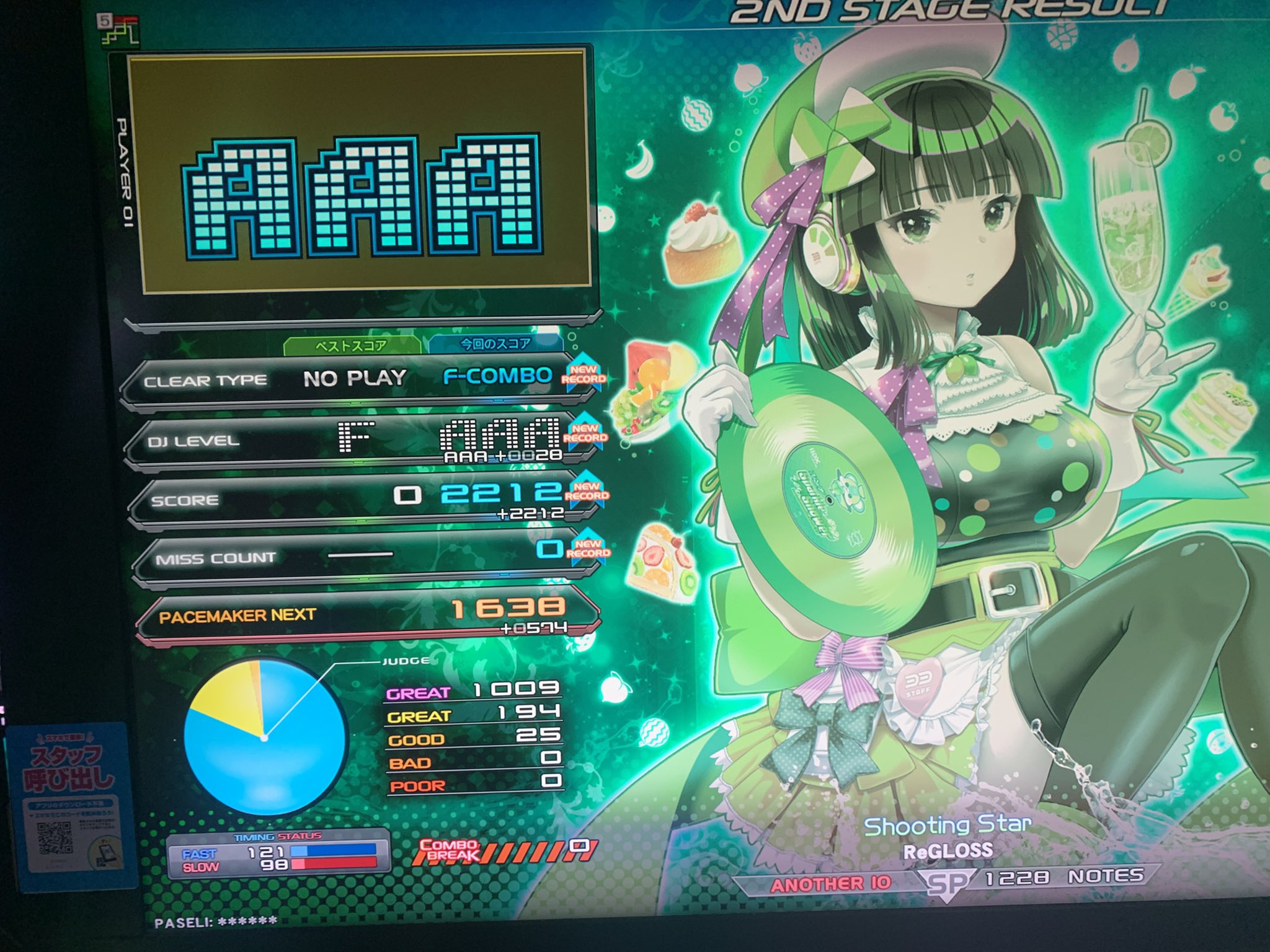 216🎣🐟(にむ)@秋例き17b (@VJ_frmk) / X