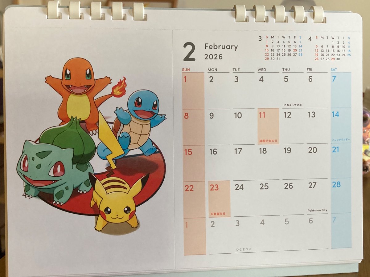 ポケモン ピカチュウ 20周年記念 万年カレンダー Amazon.co.jp: ポケモンセンターオリジナル 万年カレンダー