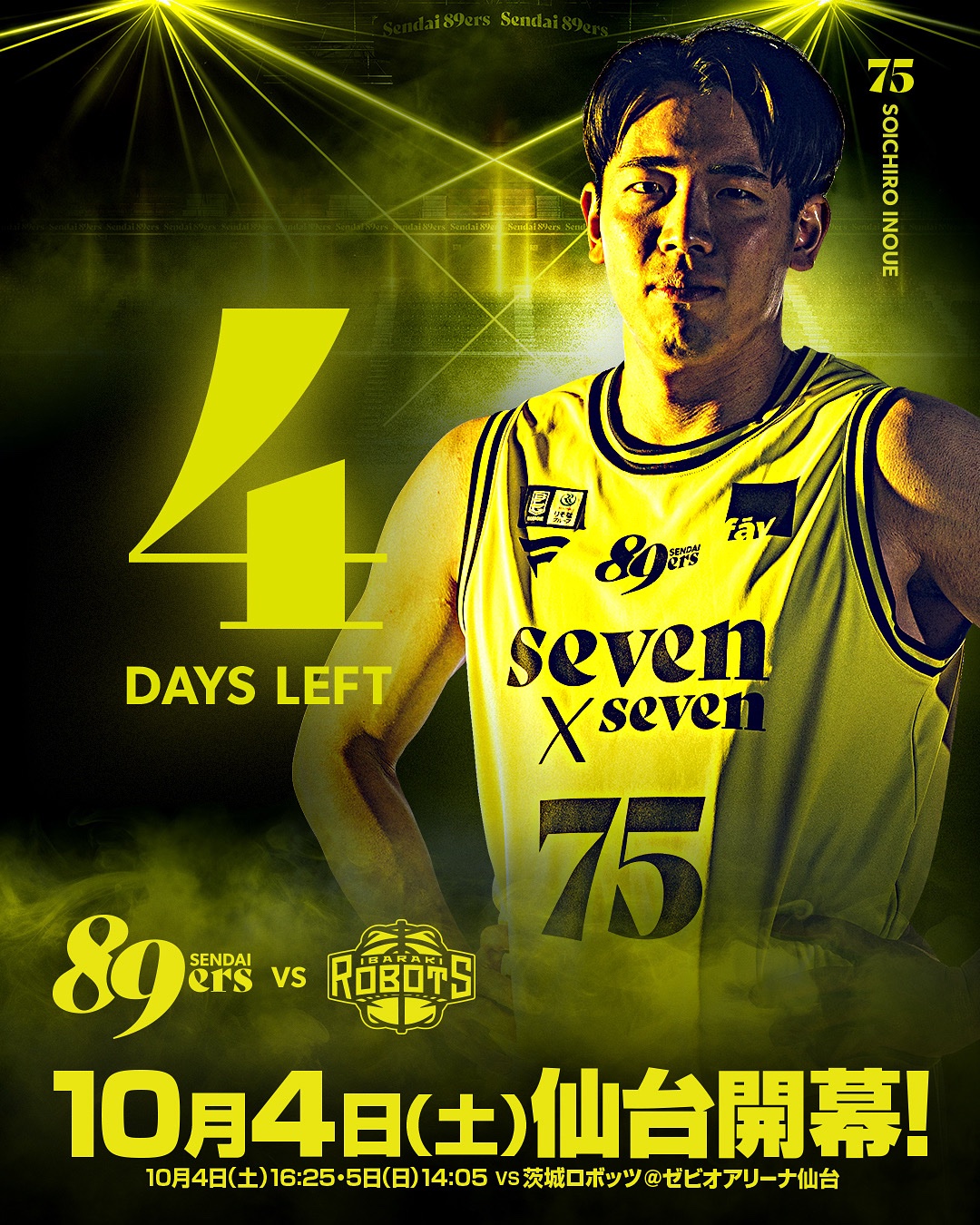初回 出店ボーナスの為 仙台89ERS on X: 