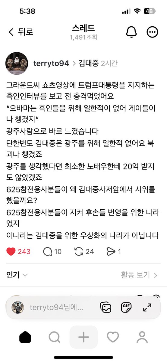 매우 인상적인 말씀.