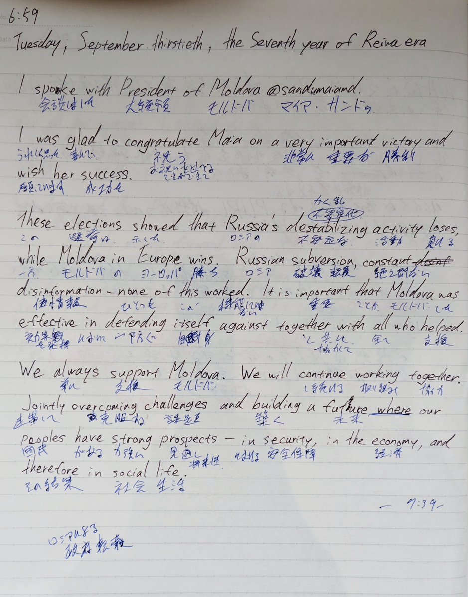 sampomaster's tweet image. モルドバのマイア サンドゥ大統領と会談しました。
非常に重要な勝利を祝い、成功を願えたことを嬉しく思いました。
この選挙は、ロシアの不安定化工作が失敗し、ヨーロッパの一員であるモルドバが勝利したことを示しています。…