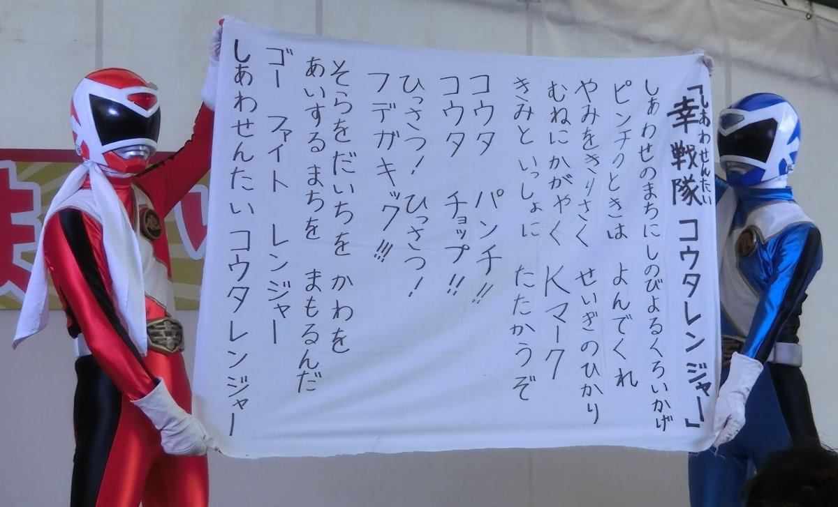 おはようございます！
気持ちいい秋空が広がってる幸田町です
 #翻訳の日
俺たちの主題歌を発信するのに色んな国の言語に翻訳してみようかな？
チャッピー(ChatGPT)に聞こうか、XならGrokに聞いた方がいいかな（笑）
今日も1日ハッピネス！
 #コウタレンジャー