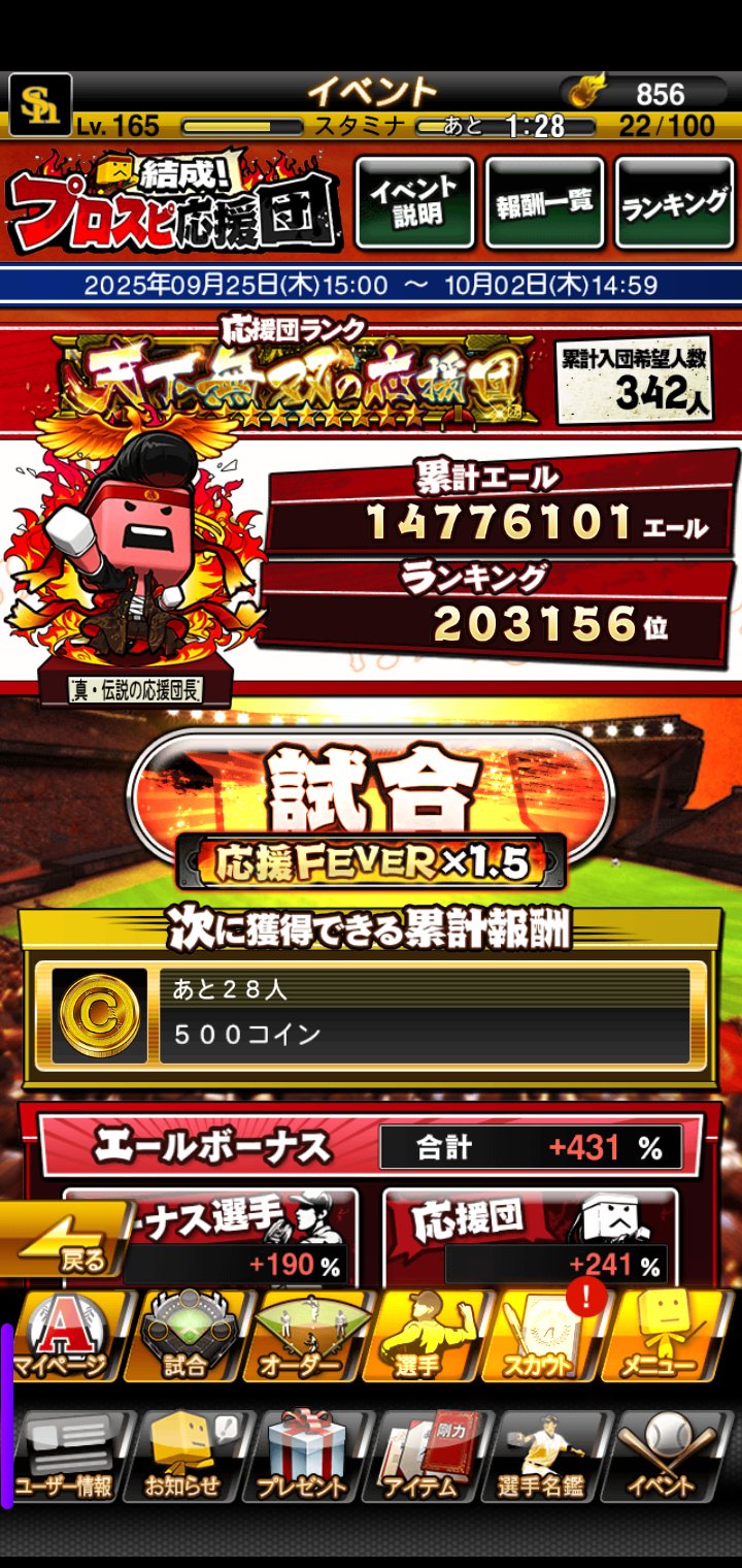 タカ！⚓😈🌙 on X: 
