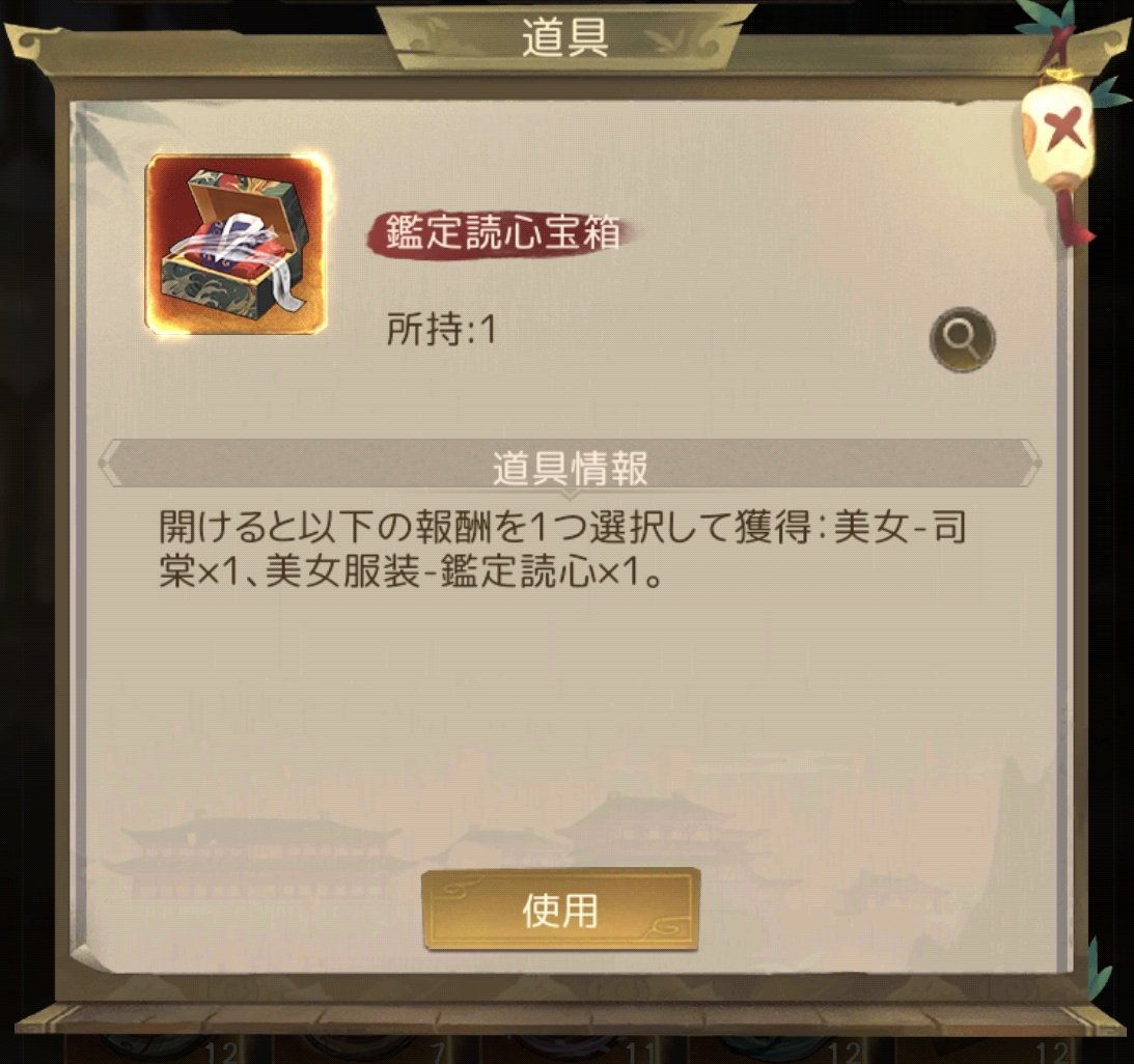Ryo72927's tweet photo. 無課金チャレンジ成功⸜(*ˊᗜˋ*)⸝ https://t.co/6M9ZGNcNFU