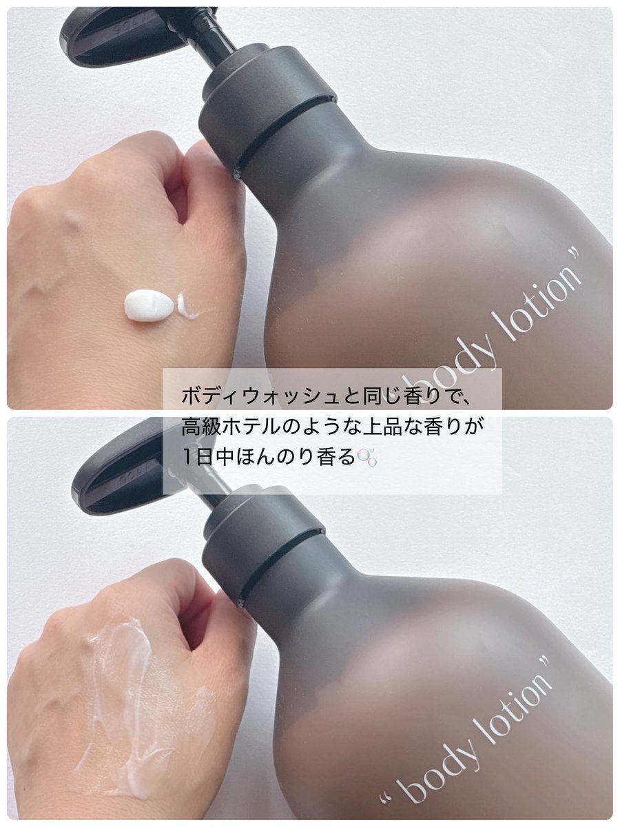 @hetras_mkt 様　提供
ボディセット
（ボディウォッシュ&amp;ボディローション）

大容量で高級ホテルのようなパケと上品な香り🫧
1日中ほんのり香るので香水いらず💓
ボディウォッシュは優しい洗い上がりでローションは潤い感はしっかりあるのにベタつかないので使いやすい✨

#hetras #へトラス　#PR