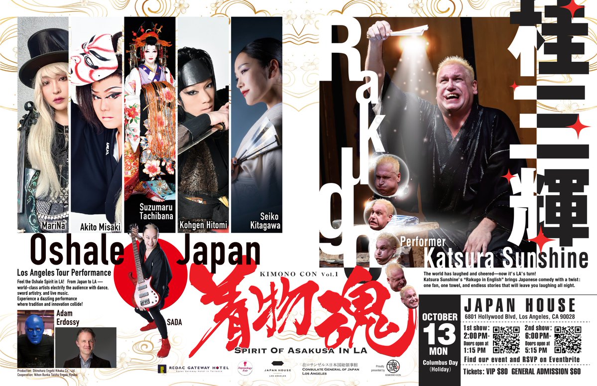 Kimono Con Vol. 1 is bringing the spirit of Asakusa to LA!🌸

On 10/13 at <a href="/JHLosAngeles/">JAPAN HOUSE Los Angeles</a>, there will be two shows with performances by Oshale Japan and Rakugo in English by Katsura Sunshine!

👉 2 PM Show kimonocon2pm.eventbrite.com
👉 6 PM Show kimonocon6pm.eventbrite.com