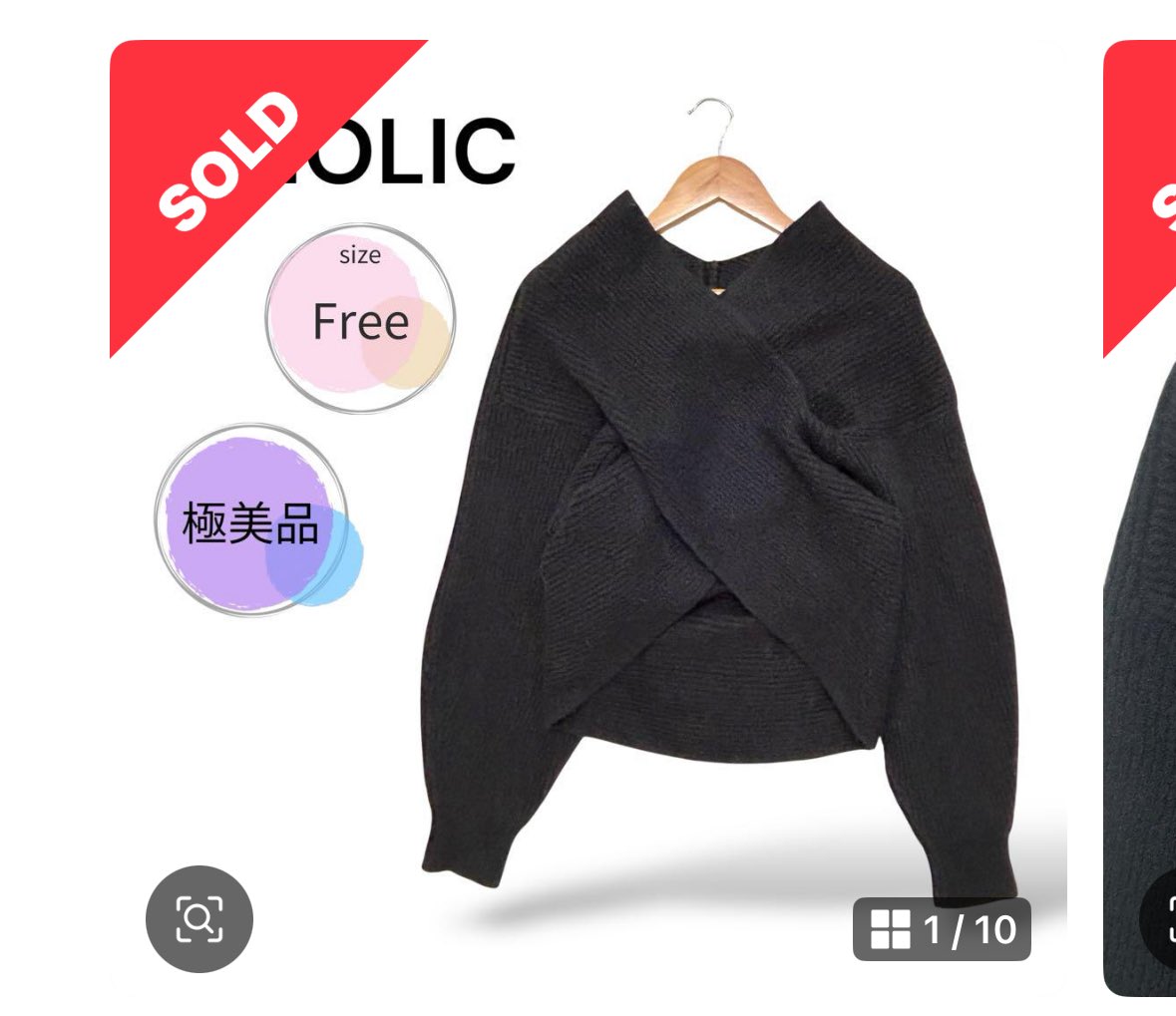 kushiben0410's tweet photo. タグ付き　DHOLIC フロントクロスVネック　クロップドニット　

冬商品のお譲り先が少しずつ決まってきています。クロスのニットがポイント✨

素敵な方にお譲りできました❤️

ご縁に感謝♡

#リセラー　#リッシュ https://t.co/6MRiWP2alj