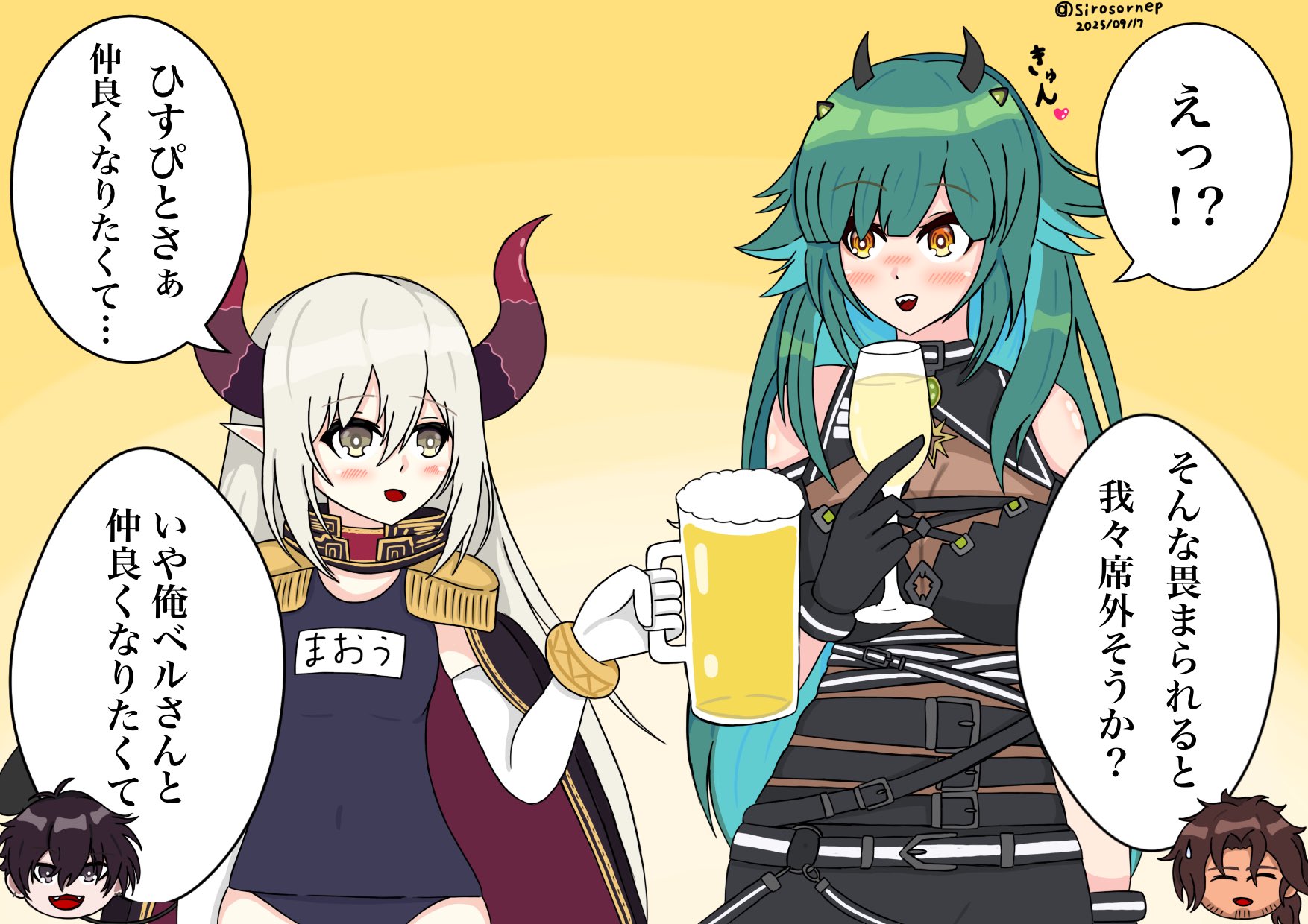 白宇宙@宇宙と書いてソラと読む on X: 