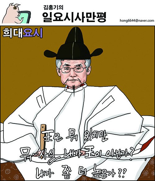 [JTBC] 조희대 없는 "조희대 청문회"?…불출석 의견서엔 "헌법 준수 위해" ▶ 조희대가 헌법 준수라니... 조희대는 조슬까지오 조슬까... yoontime.kr/?p=5&srcNo=419…