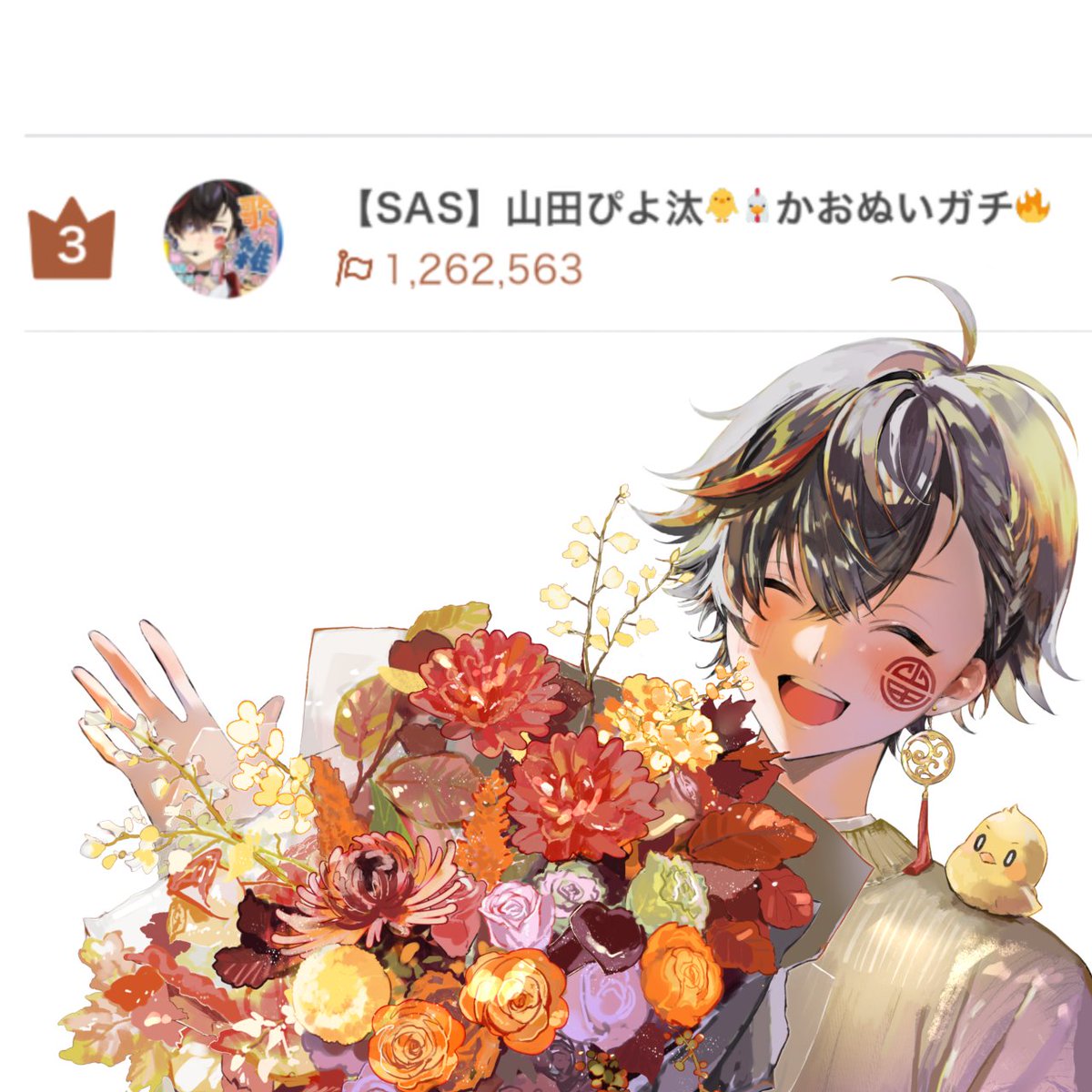 山田❣️ 山田ぴよ汰＠11月は防音ガチ (@yamada_iriam_) / Posts / X