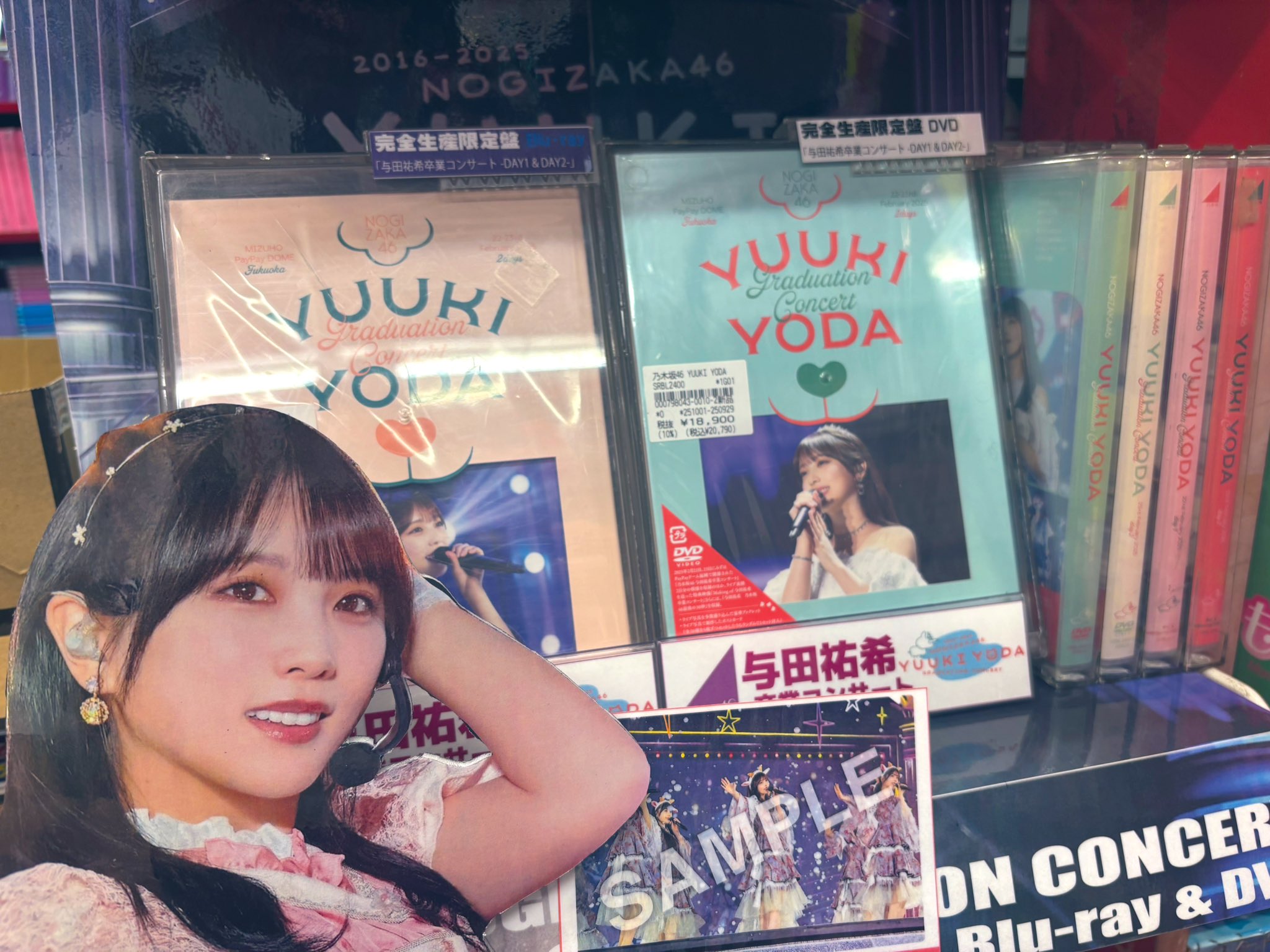 A5ｻｲｽﾞｸﾘｱﾌｧｲﾙ特典付】YUUKI YODA GRADUATION CONCERT【完全生産限定盤