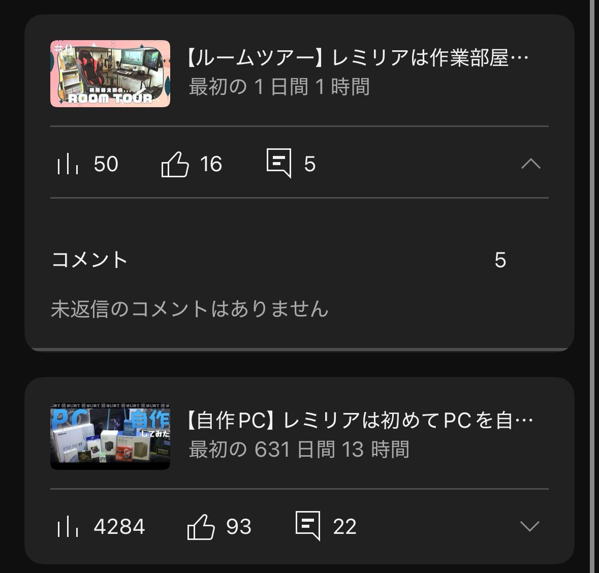 二年ぶりに動画投稿したYouTuberの末路笑