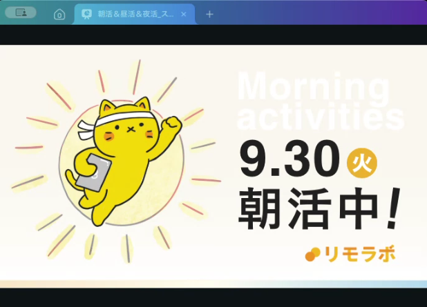 yumiko_work's tweet photo. 90日走り切ってきた、最後の日

今日は挑戦の日✨
全力で頑張る

結果はあとからついてくる

気合を入れて、今、朝活中 https://t.co/tLbyRrNbdE