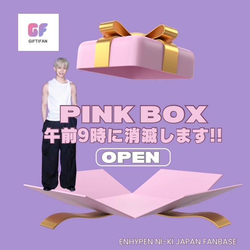 BYS ENHYPEN キット マニラ 新品未使用 BYS ENHYPEN キット マニラ 新品未使用 BYS ENHYPEN キット