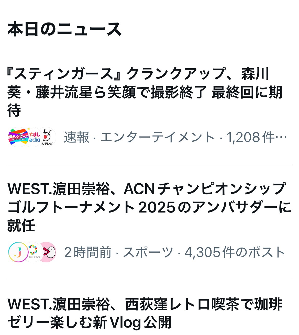 ほしい人コメントひ keiko． on X: 