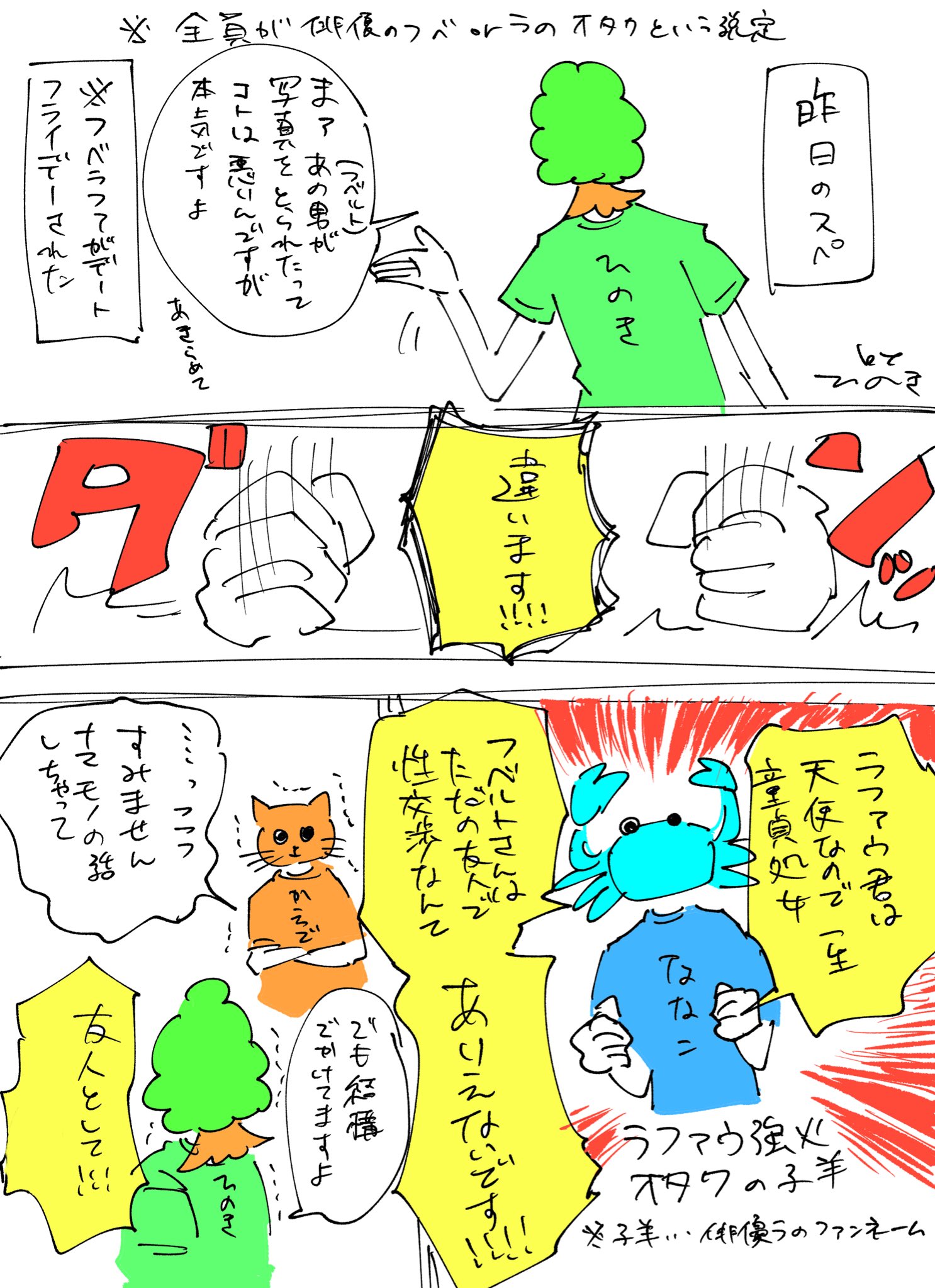 ♦︎ なおこ❤️素敵なご縁に感謝❤️様御専用ページ♦︎ ?media_id=2586927622247662794