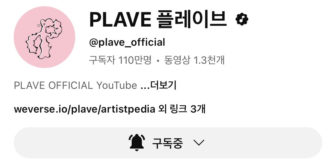 분명 어제인가 그저께만 해도 109만 명이었는데 이제 보니깐 110만이야!!