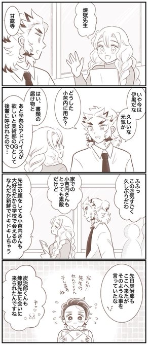 ふうふになってゆく🔥🎴 ㉖ (※🐍🍡結婚してます) | あき さんの