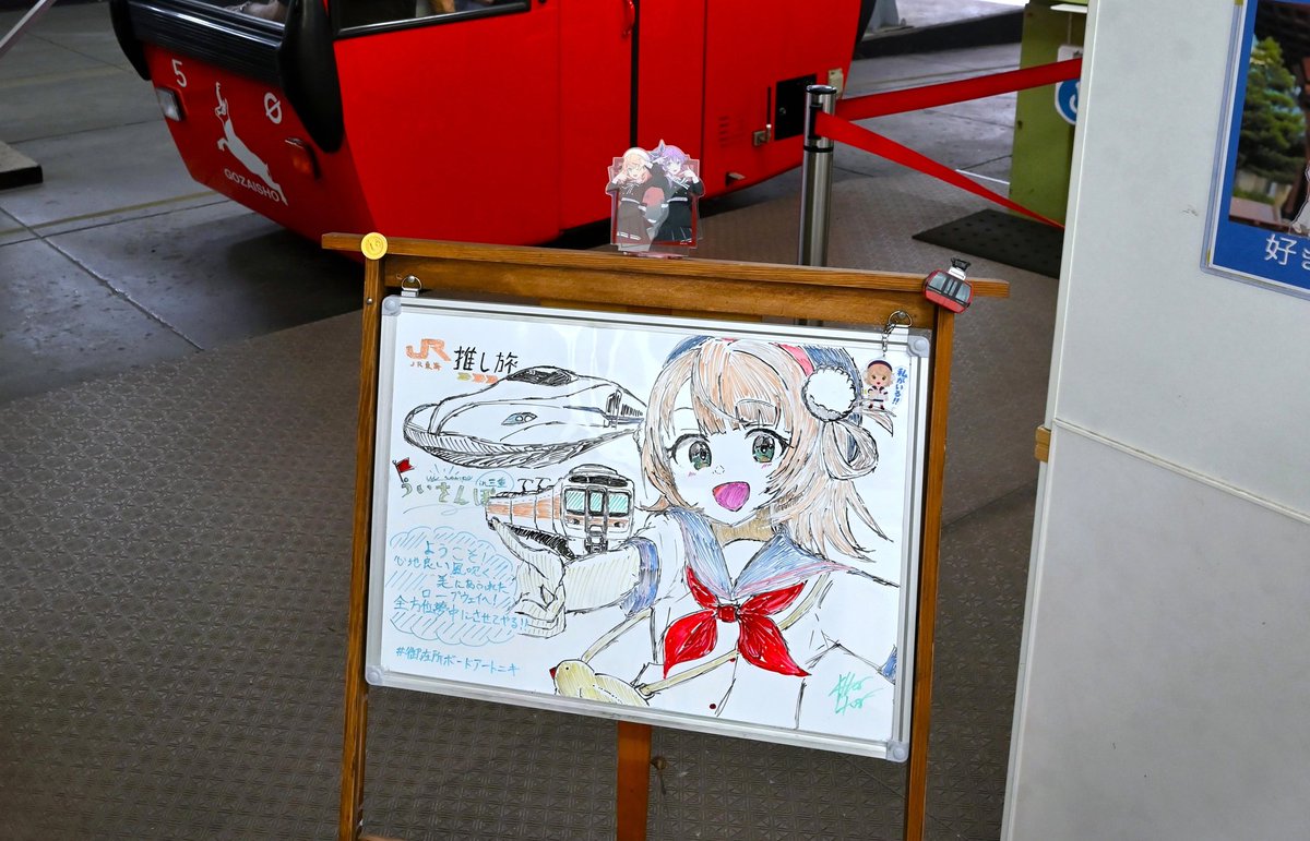 doremi7274 tweet media
