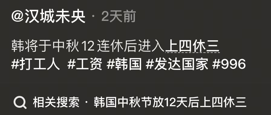 DouBao8964's tweet photo. 我有首尔病 https://t.co/Yc9UV3aaJq