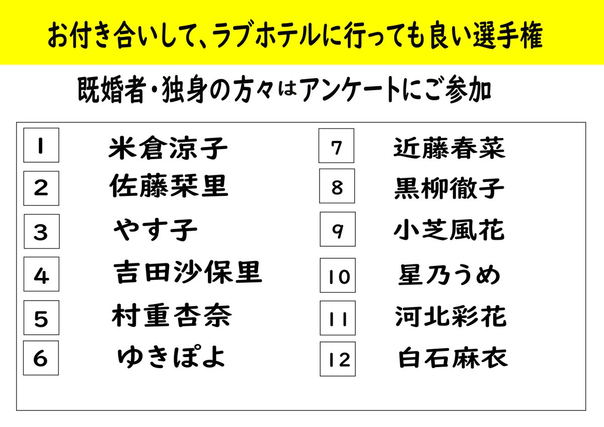 ゆっきー (@yucky9) / Posts and Replies / X