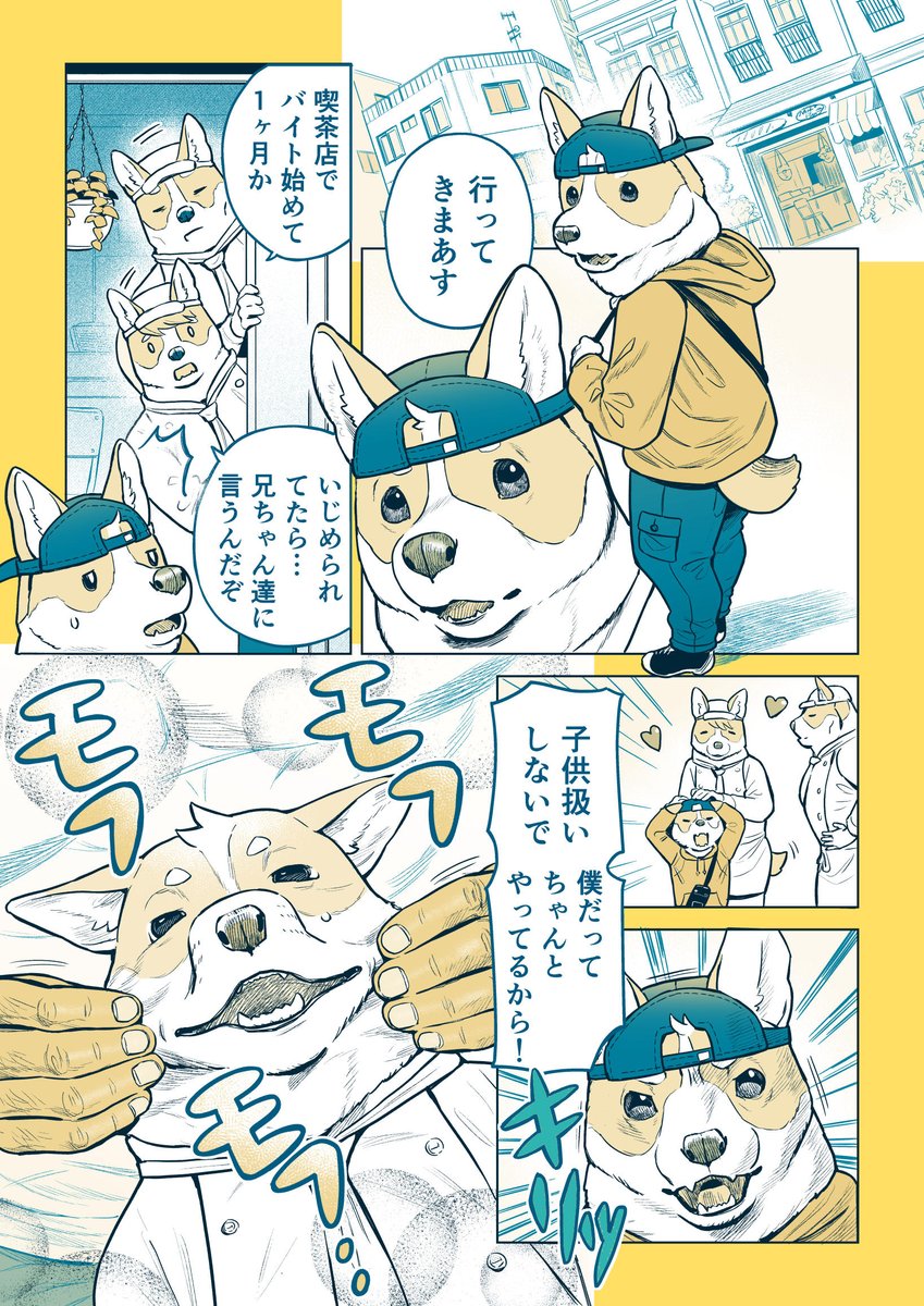 納豆まぜお (@mazemazemazeo) / X
