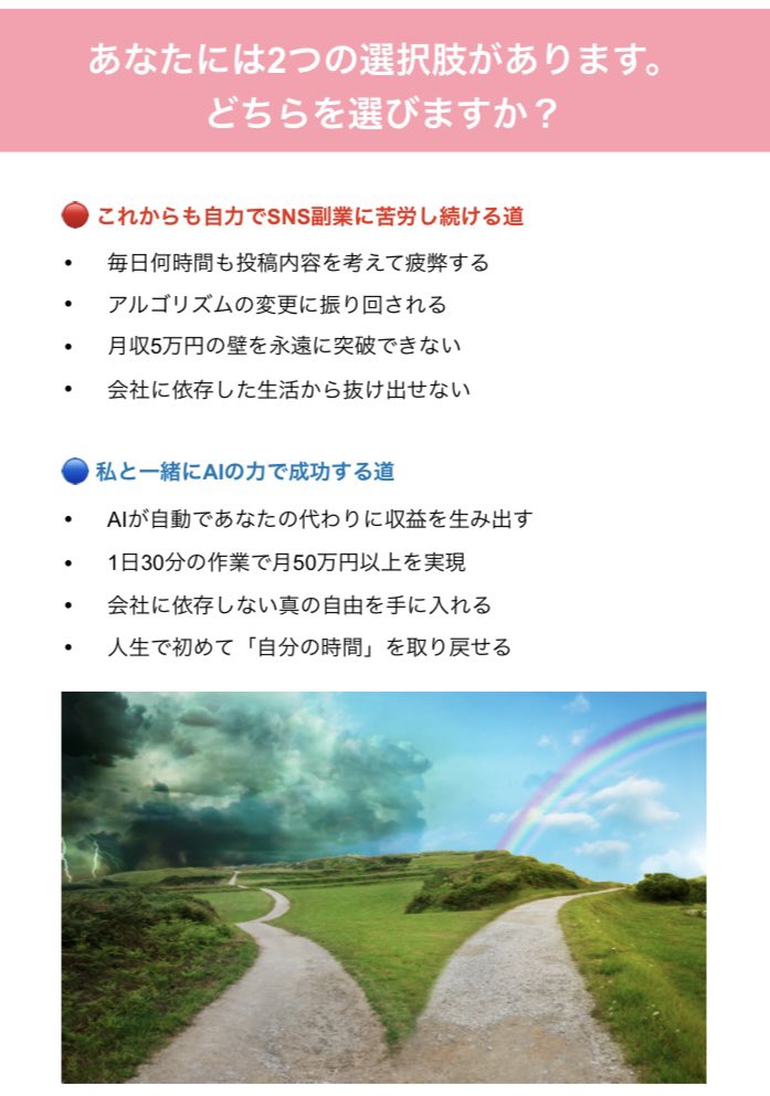 fuyu78468's tweet image. AI副業の真髄をお届け🎁

🎯完璧なプロンプト構築術
🎯SNS集客促進ノウハウ
🎯最速最短生成AIマネタイズ術

AIをどう活用してマネタイズすればいいか分からない方はこちら⬇️
xtmk.net/lp/25q0/80t9