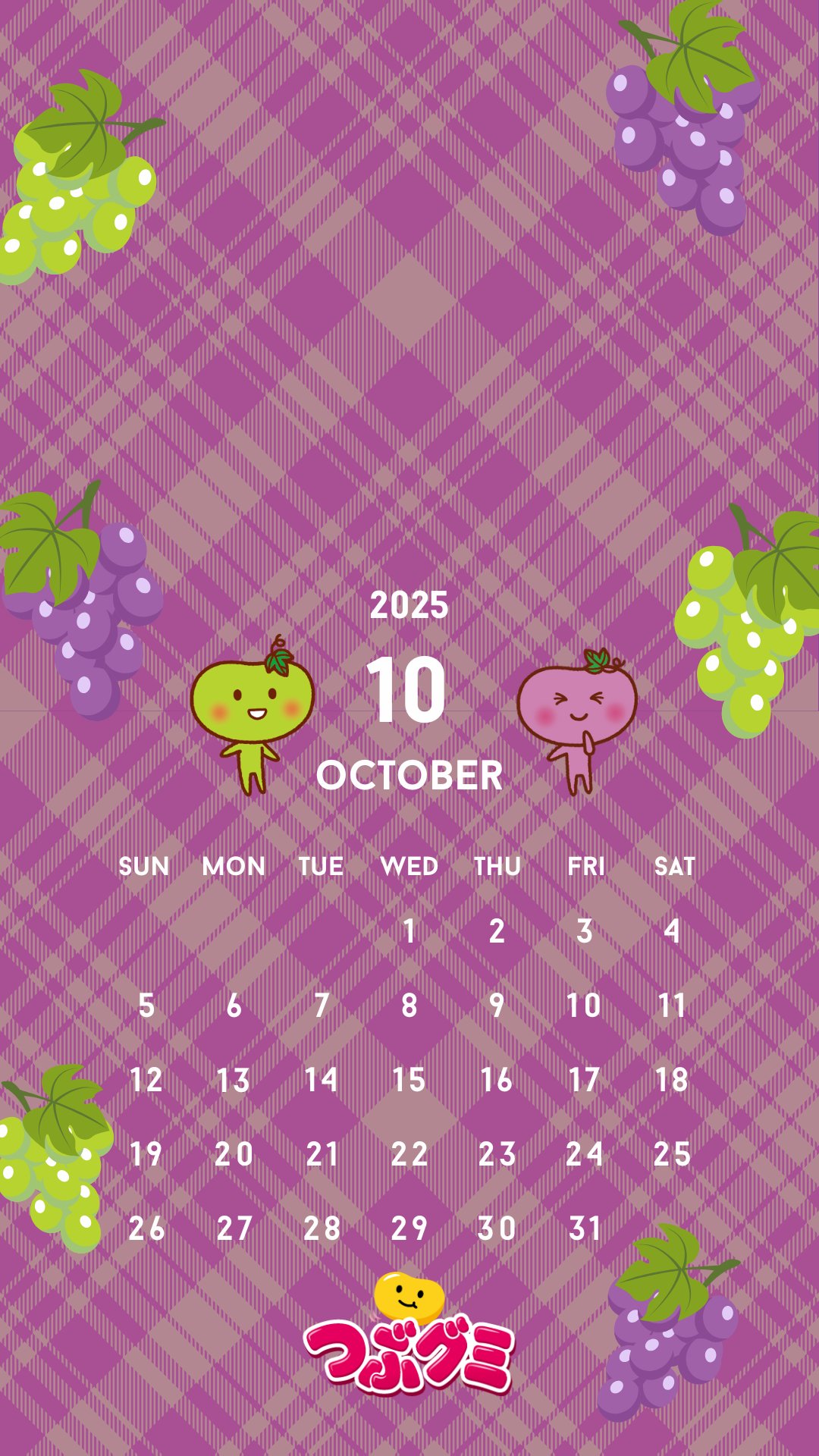 つぶグミ official【春日井製菓】 (@tsubugumi_tw)-இன்