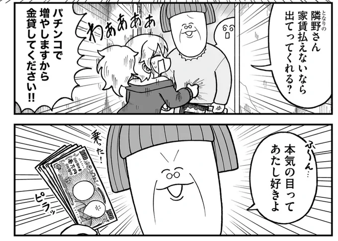 今日もいちにち 