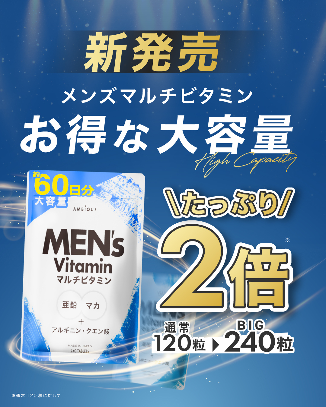 アンビーク　5点セット Amazon.co.jp: AMBiQUE アンビーク プロテイン シェイカー