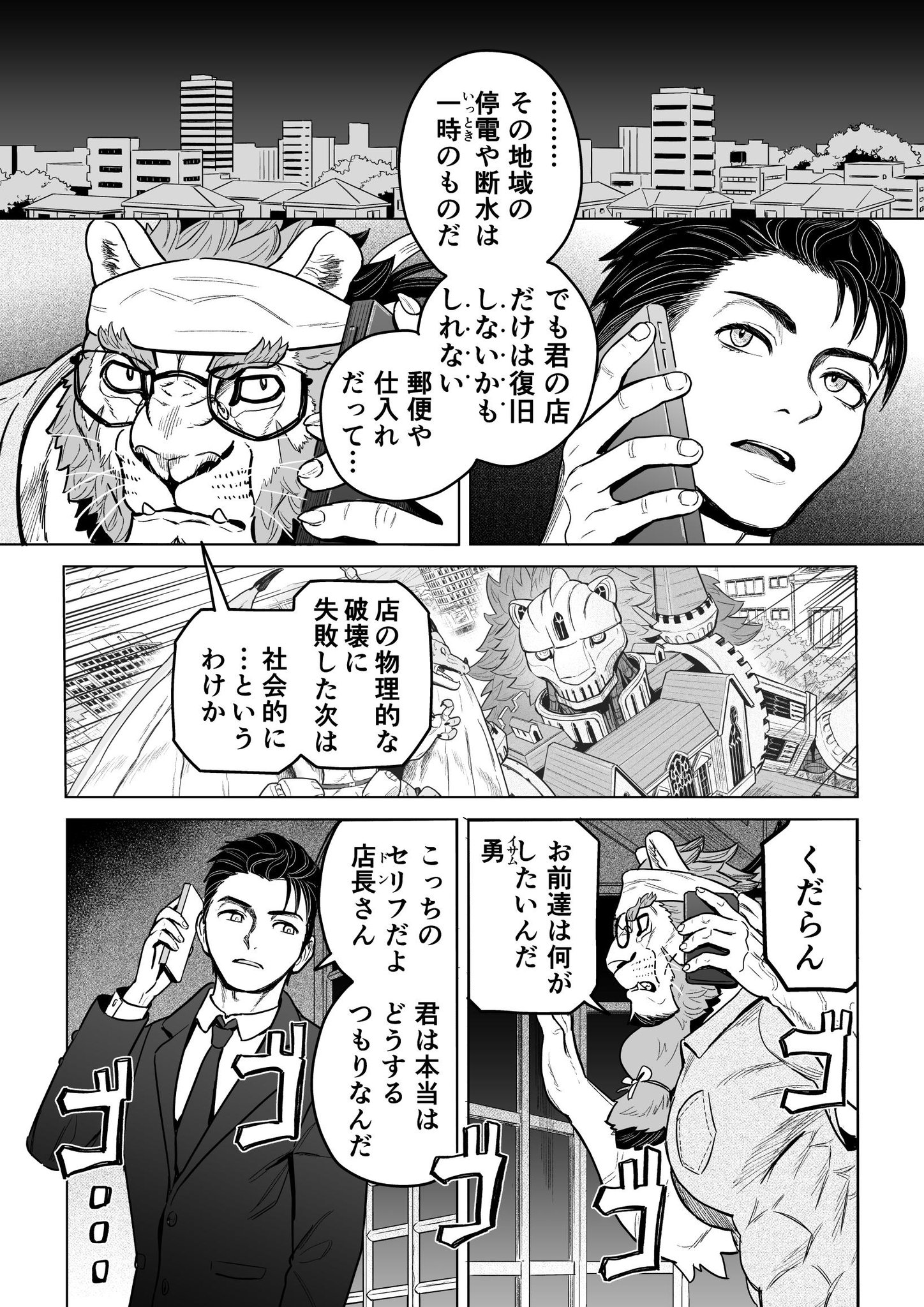 山本四角 on X: 