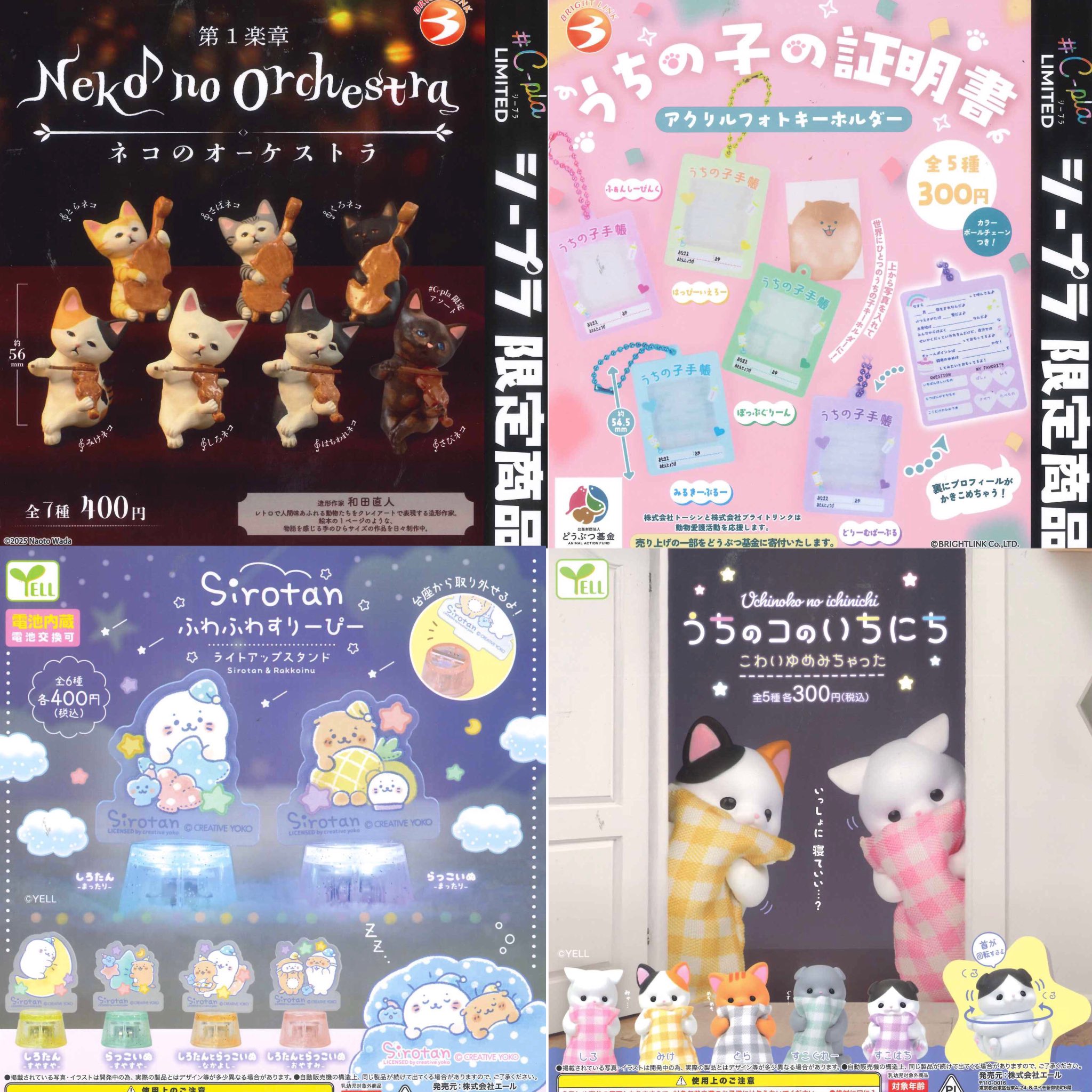 九月八日 ヒガキンキャップ 新品未使用タグ付き ガチャ3点付き！ ZiiX タンクキャップ（カワサキ）3穴-2 CLEVERLIGHT.INC