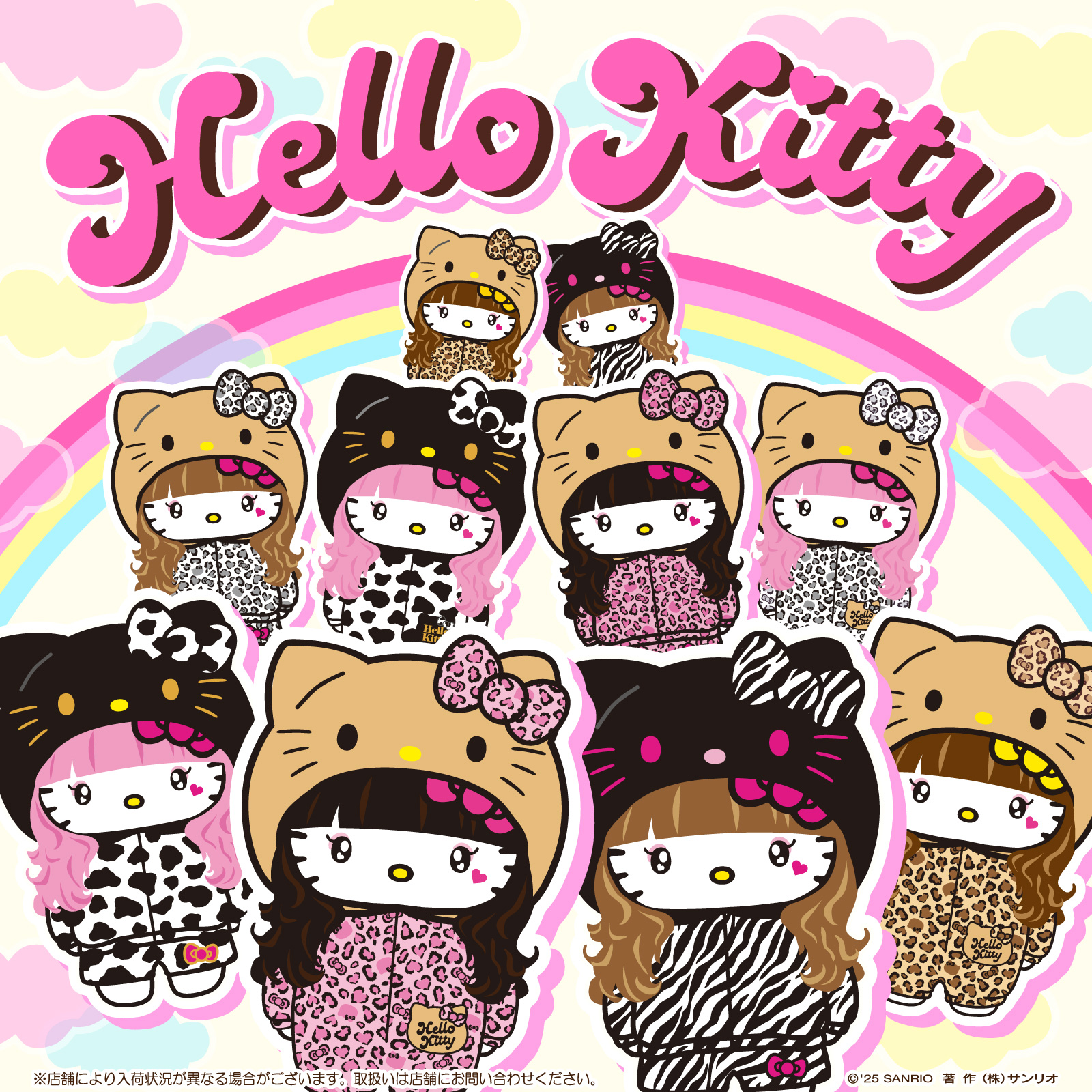 サンリオ (@sanrio_news) / X