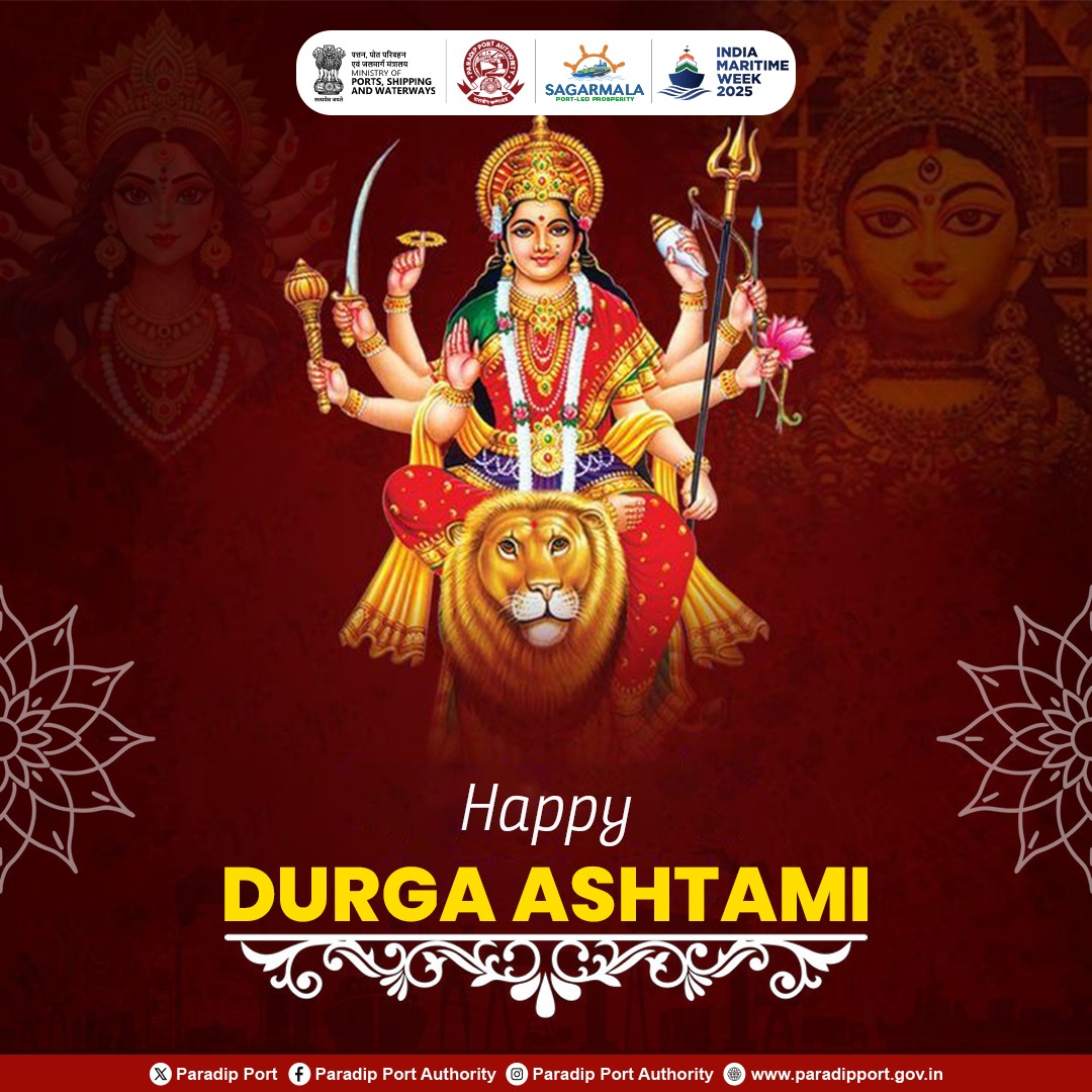 paradipport's tweet photo. 🙏✨ Celebrating the spirit of Durga Ashtami!
On this auspicious day, may Maa Durga bless us with strength, wisdom, and harmony to overcome every challenge. 🌸🕉
Wishing everyone a joyful and blessed Durga Ashtami.
#DurgaAshtami #ParadipPort #Navratri2025 #BlessingsOfMaaDurga https://t.co/TAhYa5h9lv