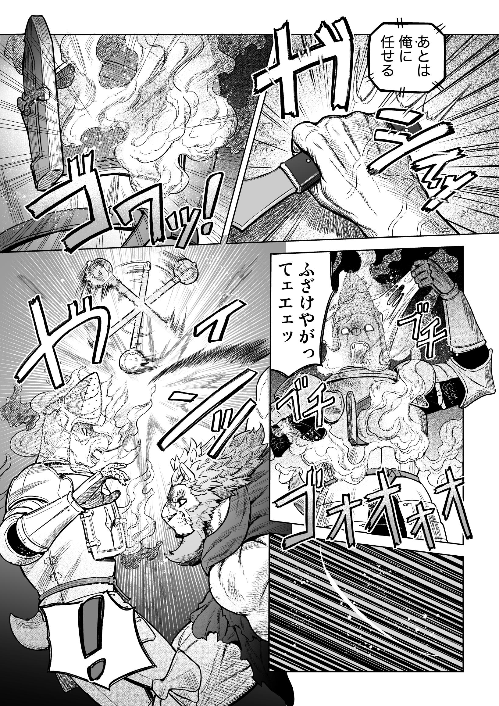 9人の漫画家の動物たち 9人の漫画家の動物たち／漫画家の絵本の会／丸善株式会社
