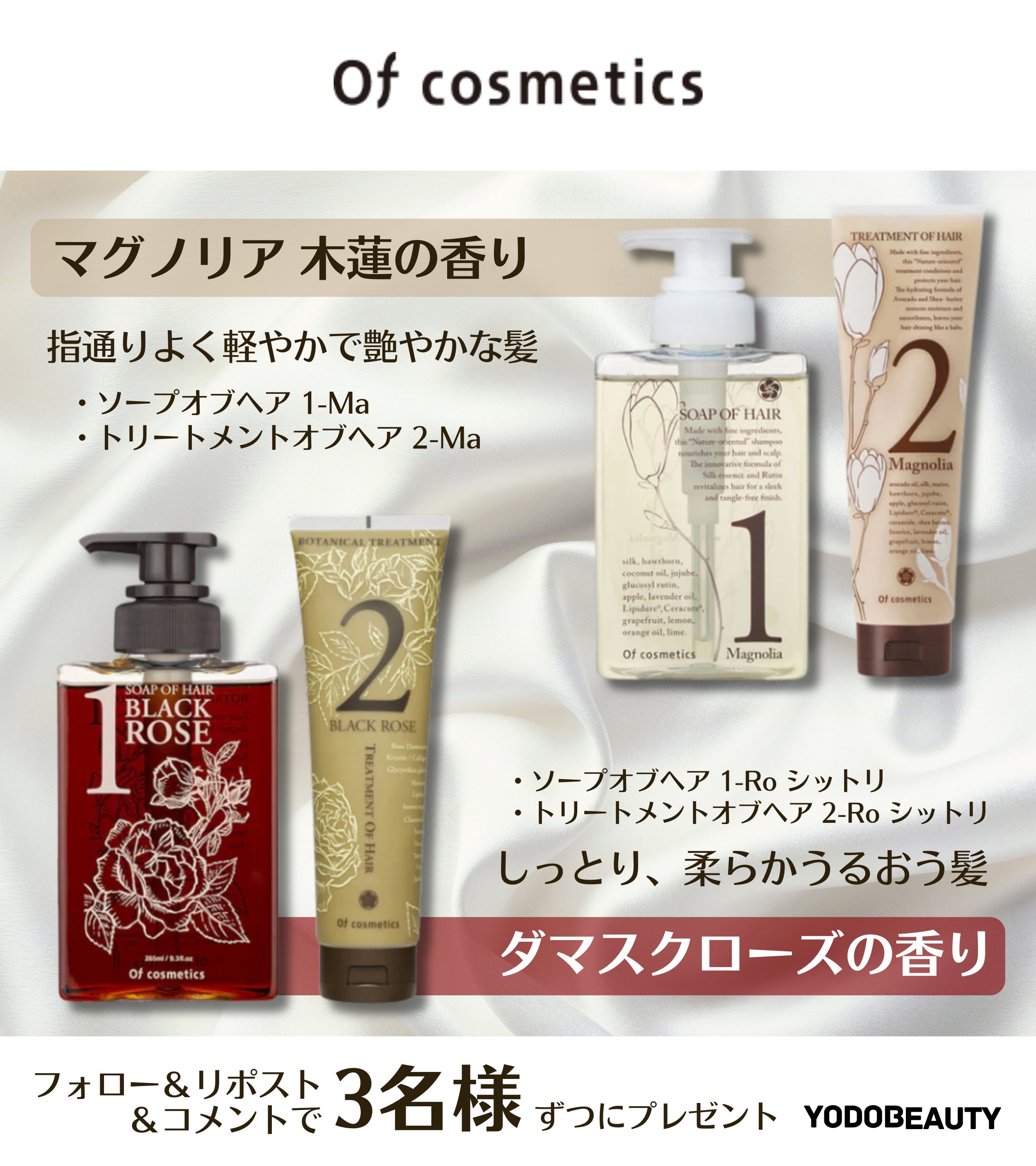イルビゾンテデビューの貴女へ！早い者勝ち悩んでないで即ゲット！ DEEP SQUAD 宇原＆杉山＆比嘉、“先輩”町田啓太は「ただただ