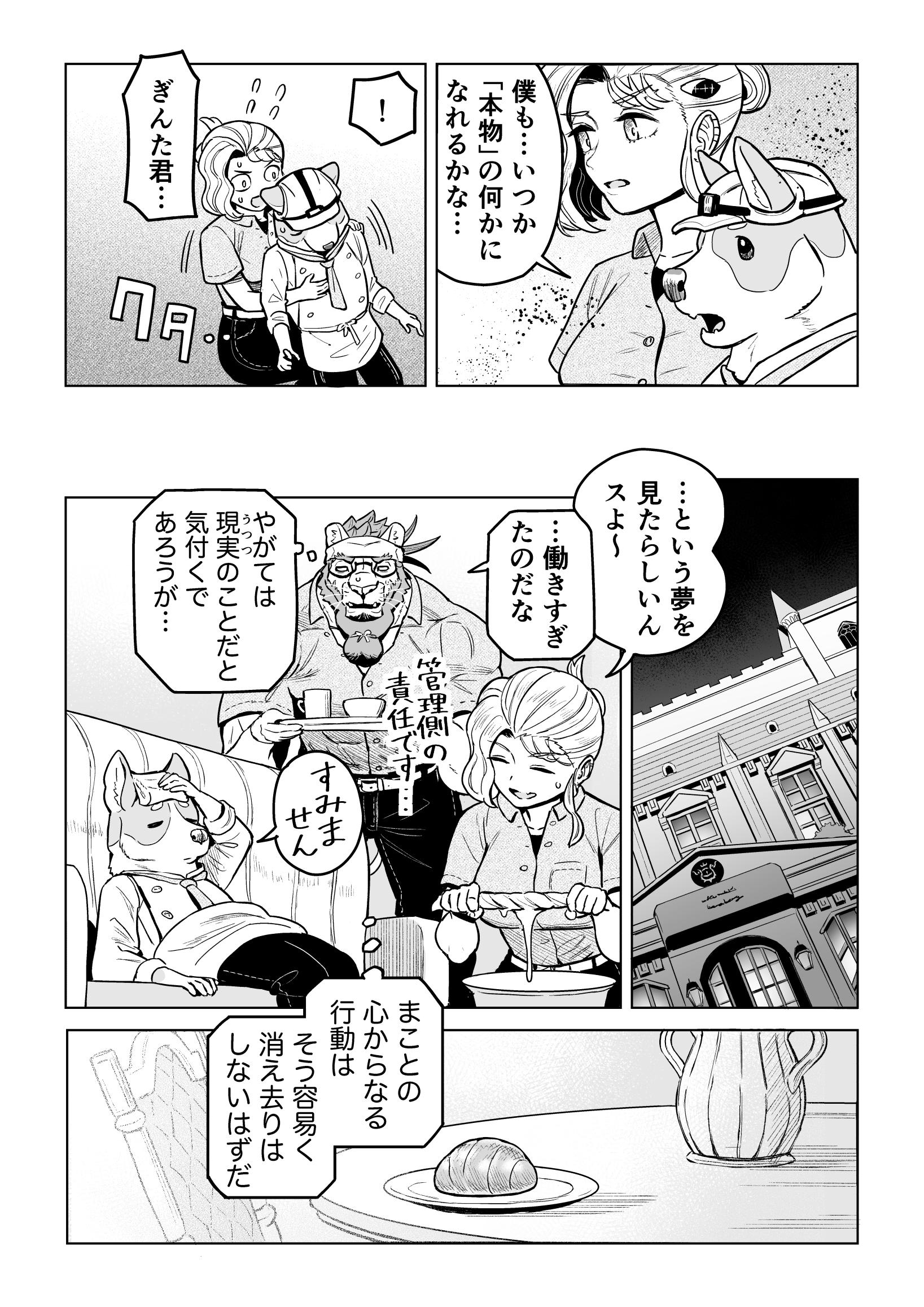 山本四角 on X: 
