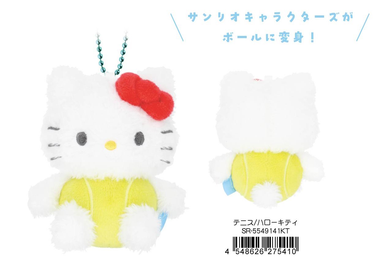 ハローキティ グッズコレクション 全16巻 ハローキティ グッズコレクション 全16巻