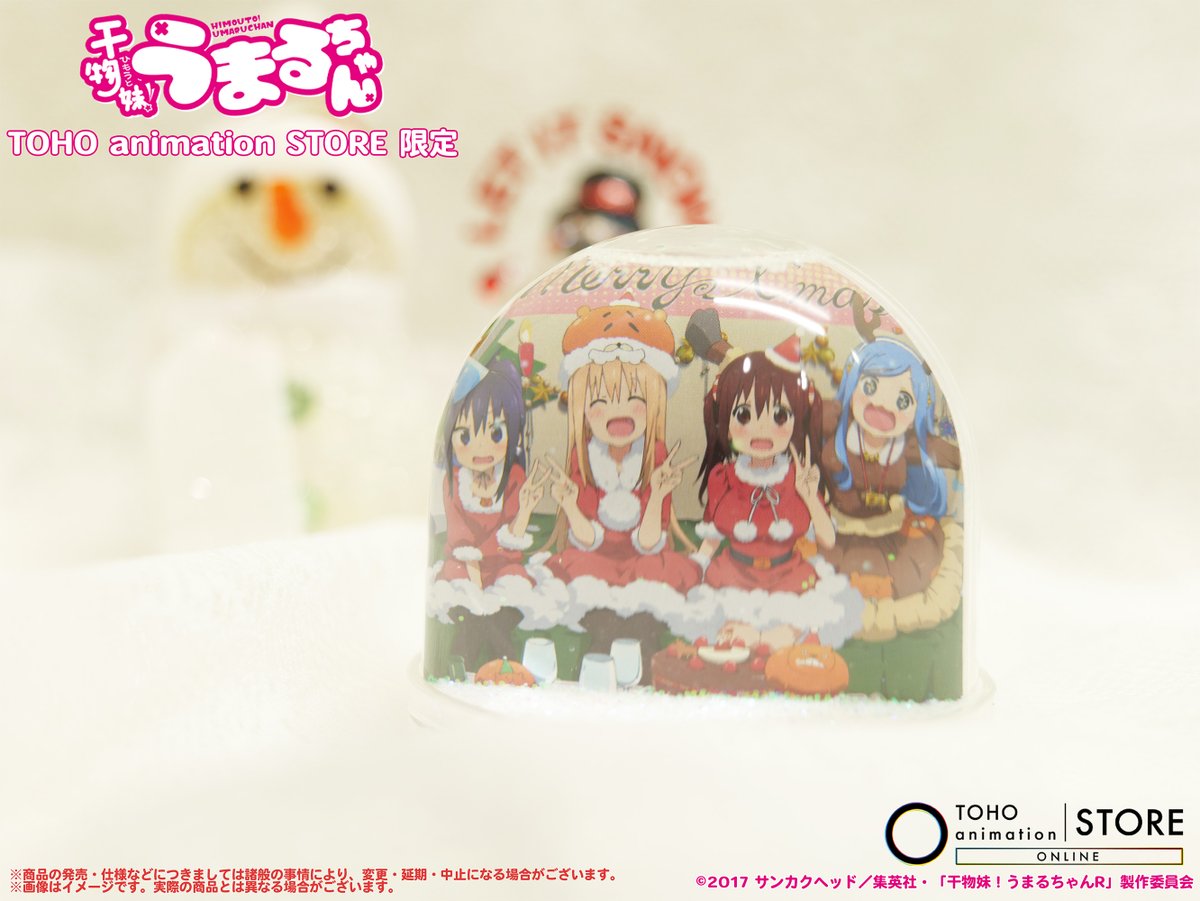 うまる様用確認ページ うまるちゃん – търсене / X