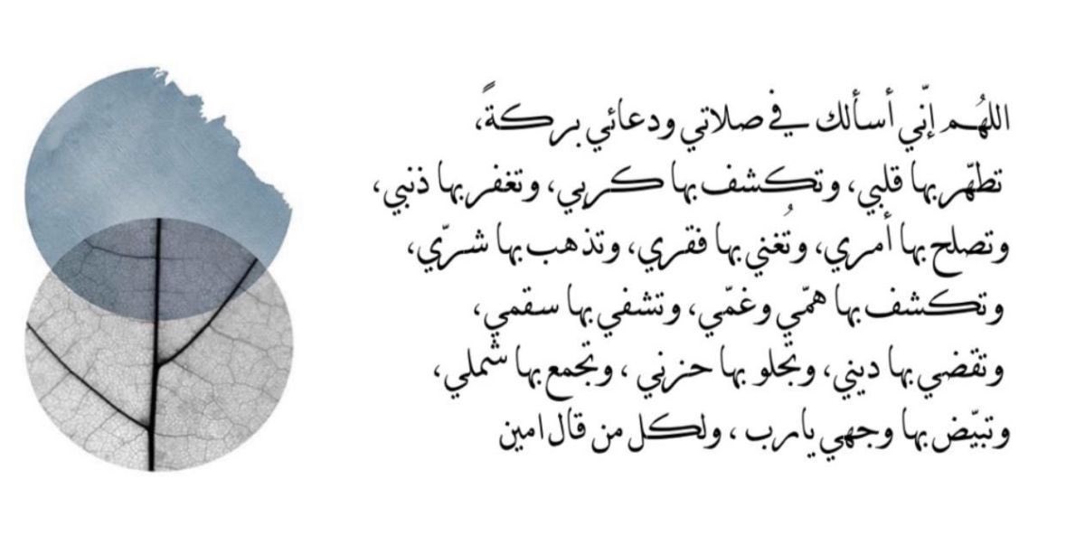 Shahad (@soiivc) on Twitter photo 