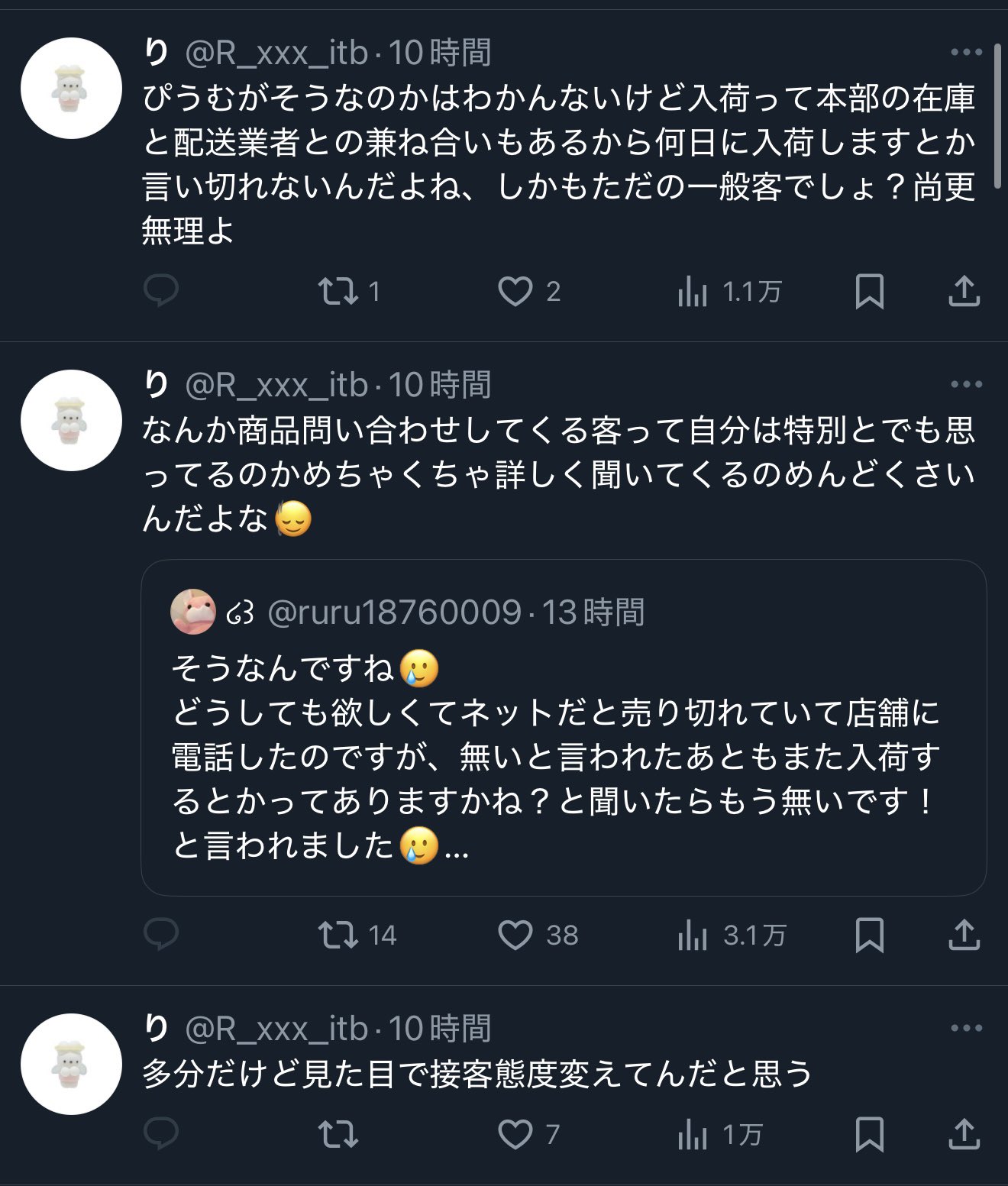 安井しめじ (@Simeji_Yasui) / X