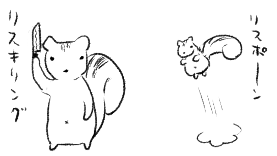 ねむい…ねむいよう…