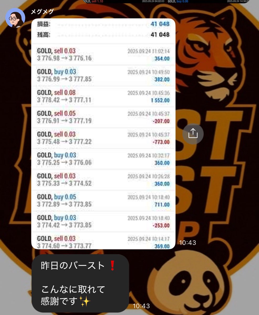 🔥🐯【タイガーバースト｜耐久爆益】🔥
わずかな戻しも即利確！“早逃げサクサク利確”で資金をスピード加速💰
爆益特化ながら、利益＆DDを徹底管理した “溶けにくい安心設計” ⚡️

📈 フォワードテストでも安定の右肩上がり成長 🚀

✅【9/29実績】＋128,256円（日利 +12.8%）💹

⸻