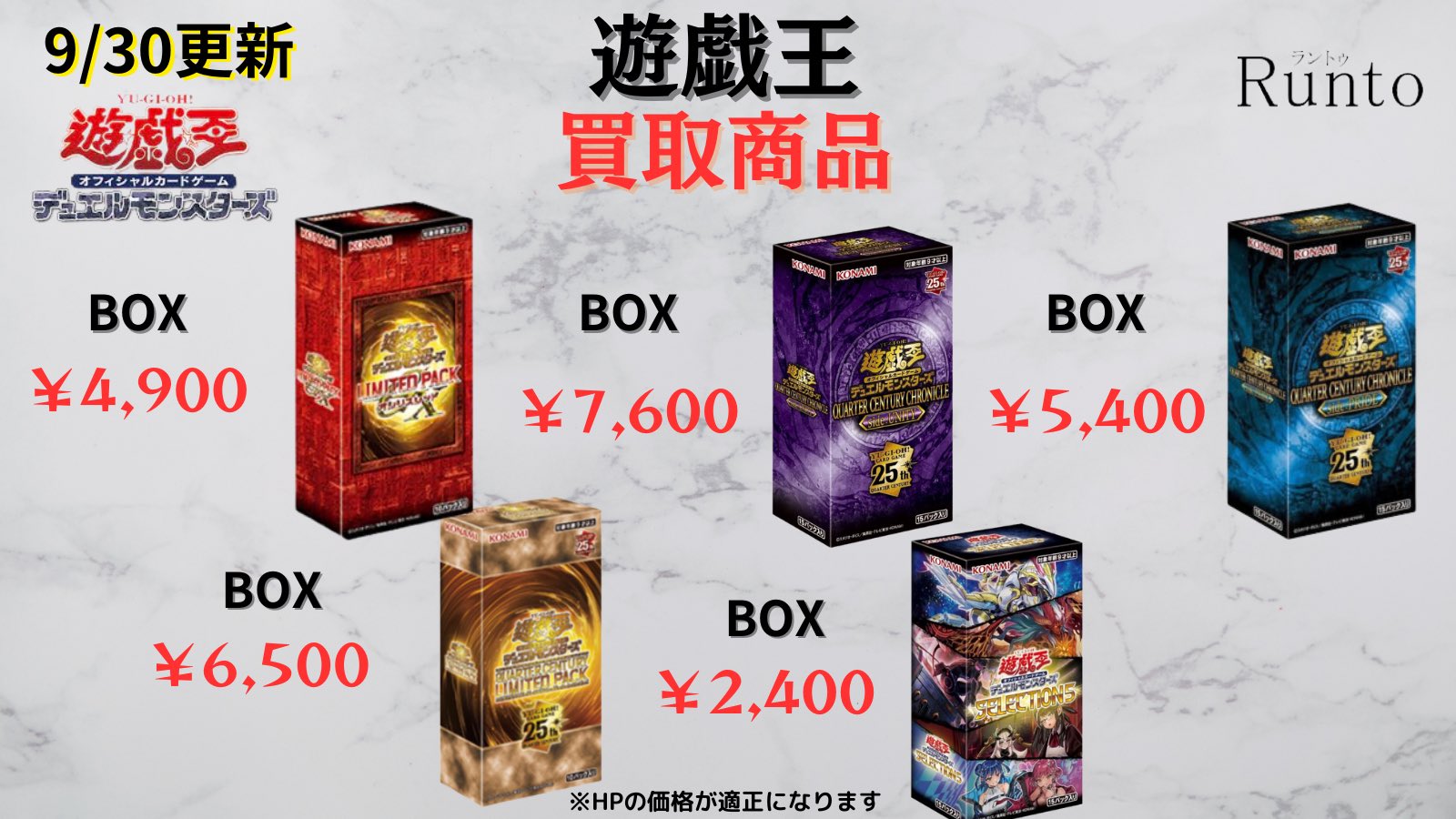 ポケカ売り尽くし各300円SALE⭐︎ ポケモンカード（新着順） – ページ 386 – トレカ（TCG）通販