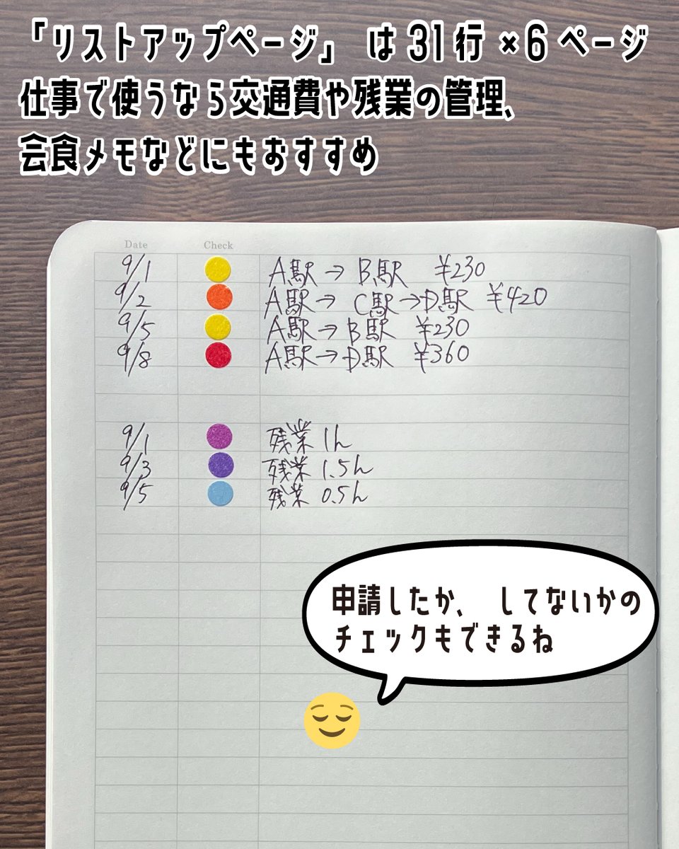 bungu_channel's tweet photo. #STALOGYWEEK
本日ご紹介するSTALOGY商品は『ダイアリー  スリム マンスリー』📖
この商品の魅力は何といっても""薄さ""です！

◆STALOGY WEEK ：10月1日（水）～7日（火）

▼詳細はInstagramで🎊 https://t.co/kVhhFw9UF1

#文具チャンネル #スタロジー #STALOGY https://t.co/7olmhMyVIL