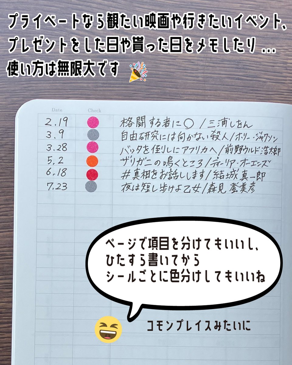 bungu_channel's tweet photo. #STALOGYWEEK
本日ご紹介するSTALOGY商品は『ダイアリー  スリム マンスリー』📖
この商品の魅力は何といっても""薄さ""です！

◆STALOGY WEEK ：10月1日（水）～7日（火）

▼詳細はInstagramで🎊 https://t.co/kVhhFw9UF1

#文具チャンネル #スタロジー #STALOGY https://t.co/7olmhMyVIL